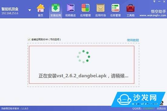 泰捷视频智能电视直播APP_看电视直播的盒子软件哪个好台多_电视猫高清直播回看资源