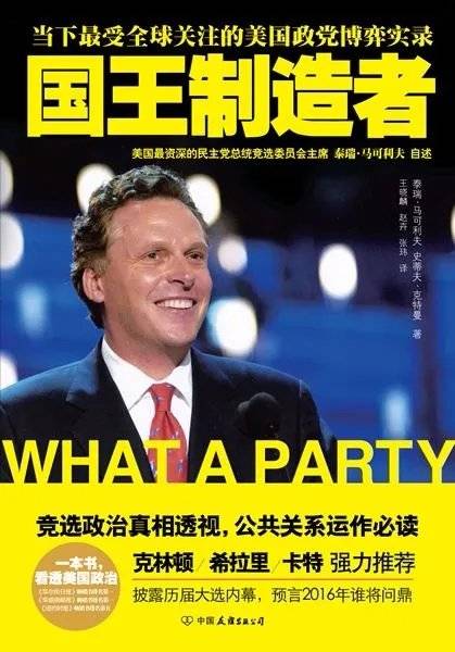 江苏赛麟王晓麟仰融EB-5投资移民汽车项目虚假宣传 乔宇东举报案_mycar