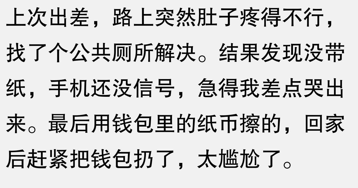 止泻药推荐_急性拉肚子吃什么好的最快_拉肚子怎么办