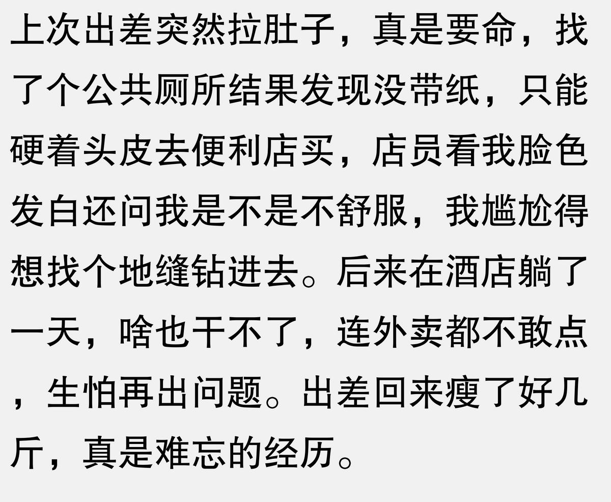 止泻药推荐_急性拉肚子吃什么好的最快_拉肚子怎么办