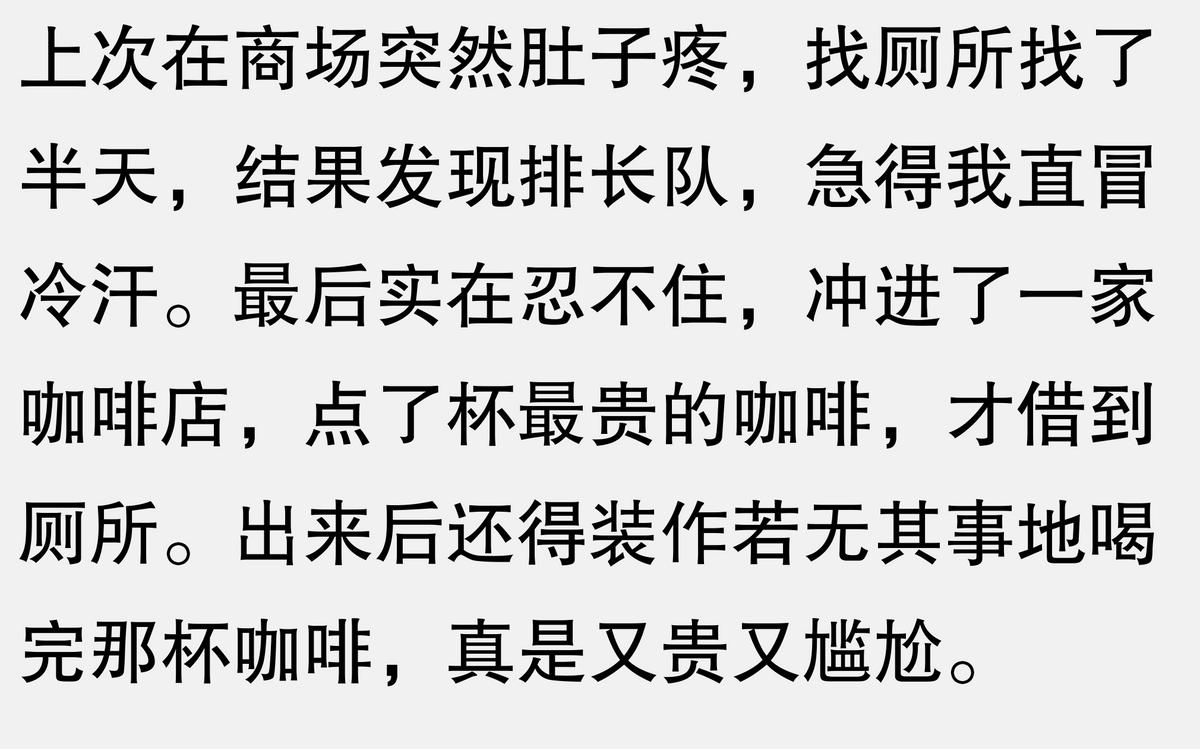 拉肚子怎么办_止泻药推荐_急性拉肚子吃什么好的最快