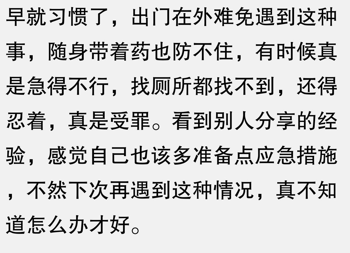 急性拉肚子吃什么好的最快_止泻药推荐_拉肚子怎么办