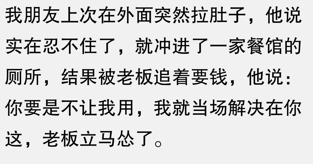 拉肚子怎么办_止泻药推荐_急性拉肚子吃什么好的最快