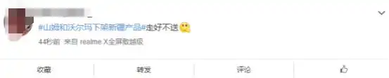 山姆会员店客服回应库存安排_山姆会员店新疆产品下架事件_山姆网上购物平台官网