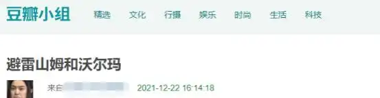 山姆会员店新疆产品下架事件_山姆网上购物平台官网_山姆会员店客服回应库存安排
