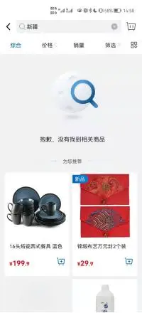 山姆会员店客服回应库存安排_山姆网上购物平台官网_山姆会员店新疆产品下架事件