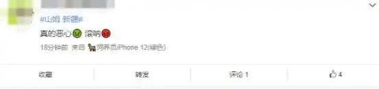山姆会员店客服回应库存安排_山姆会员店新疆产品下架事件_山姆网上购物平台官网
