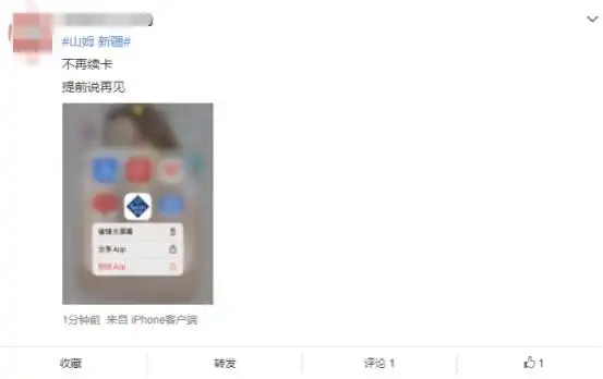 山姆网上购物平台官网_山姆会员店新疆产品下架事件_山姆会员店客服回应库存安排