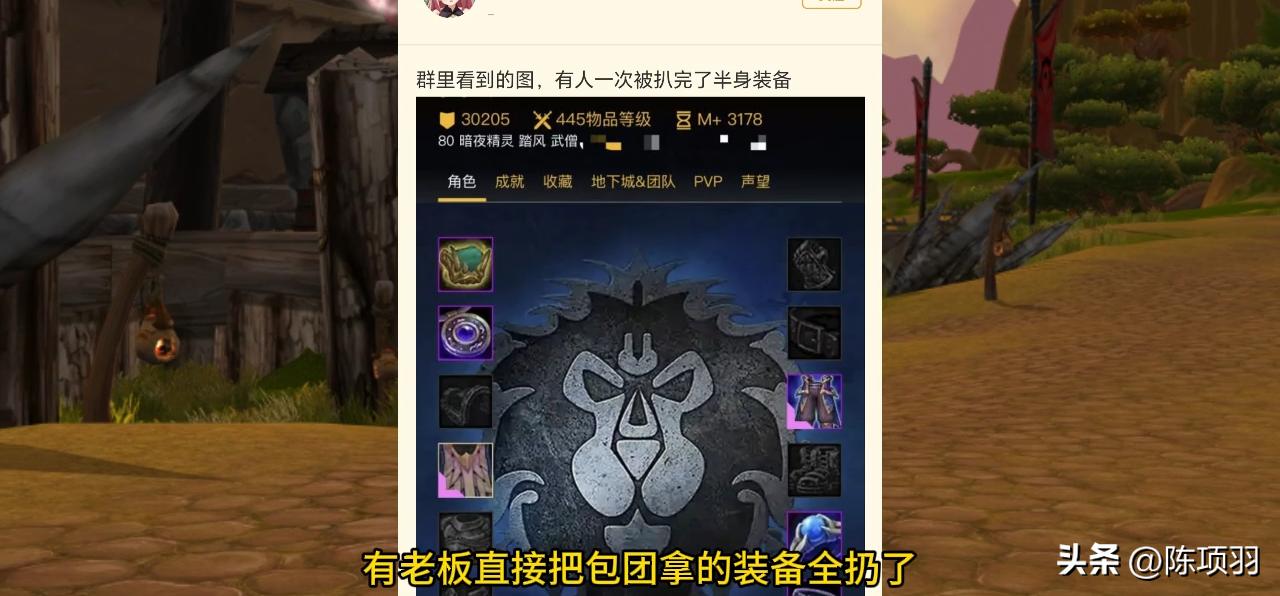 魔兽世界老板包团原因_魔兽世界盒子怎么卸载_魔兽世界包团官方严打