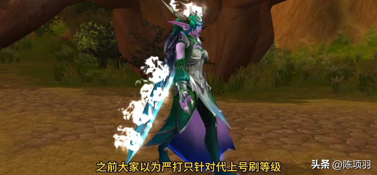 魔兽世界包团官方严打_魔兽世界老板包团原因_魔兽世界盒子怎么卸载