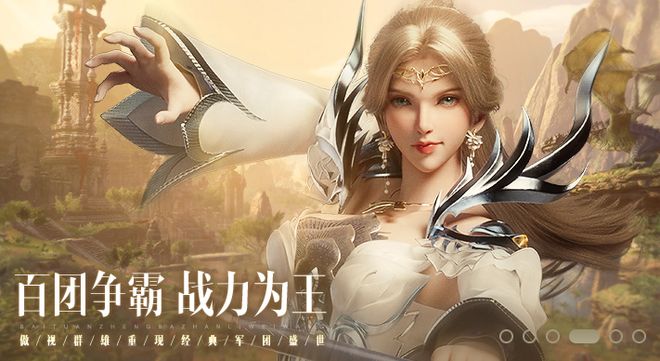 魔域手游有没有充值返利平台_魔域手游2官服巅峰测试排队_魔域手游2端游正版手游续作