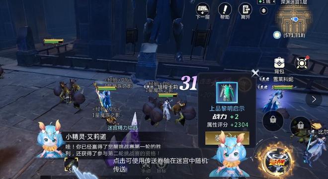 魔域手游有没有充值返利平台_魔域手游2端游正版手游续作_魔域手游2官服巅峰测试排队