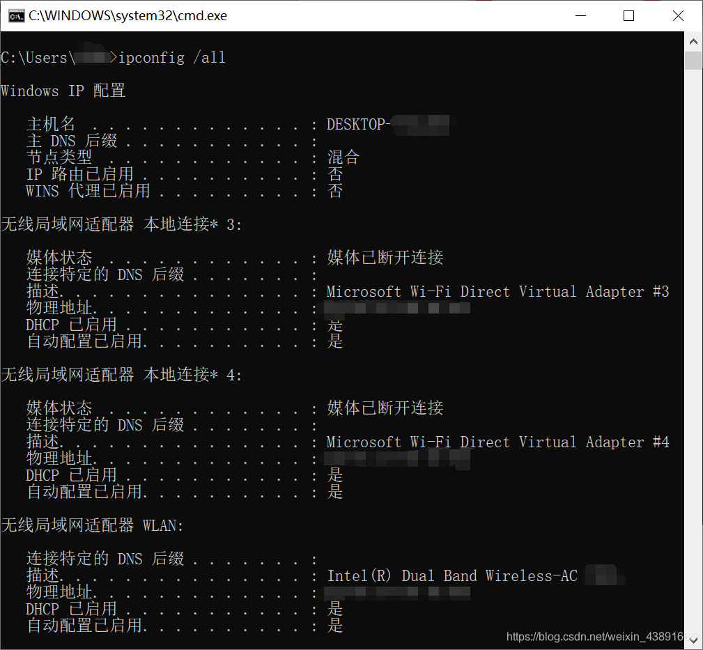 本机的主机名称怎么获得