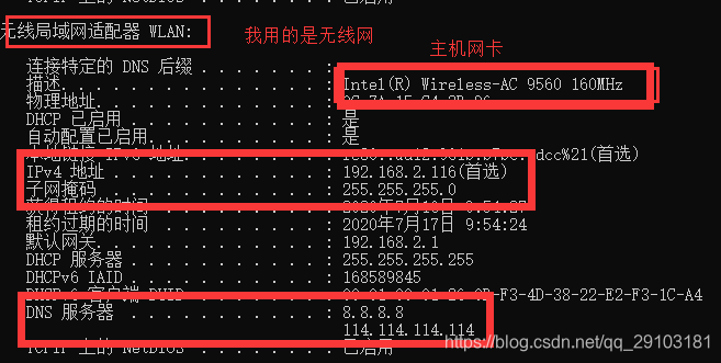 本机的主机名称怎么获得 第2张
