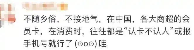 会员卡本人结账要求_山姆网上购物平台官网_山姆会员商店使用规定