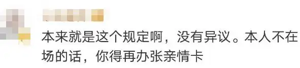 会员卡本人结账要求_山姆网上购物平台官网_山姆会员商店使用规定