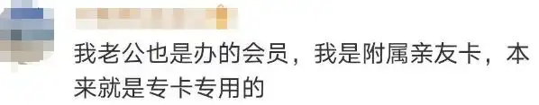 会员卡本人结账要求_山姆会员商店使用规定_山姆网上购物平台官网