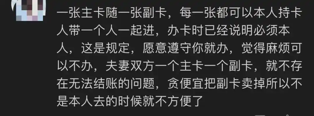 会员卡本人结账要求_山姆会员商店使用规定_山姆网上购物平台官网