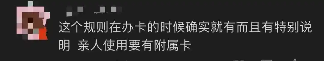 会员卡本人结账要求_山姆会员商店使用规定_山姆网上购物平台官网