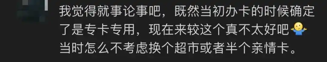 山姆网上购物平台官网_山姆会员商店使用规定_会员卡本人结账要求