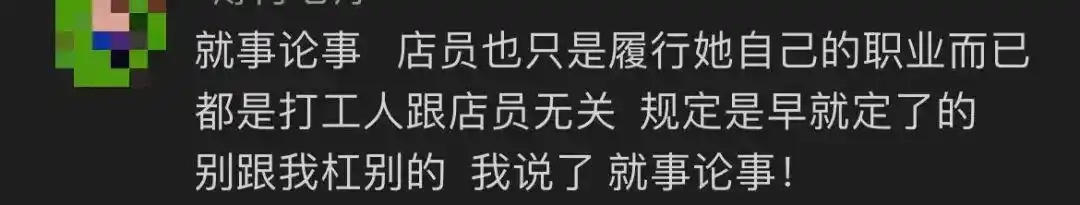 会员卡本人结账要求_山姆会员商店使用规定_山姆网上购物平台官网