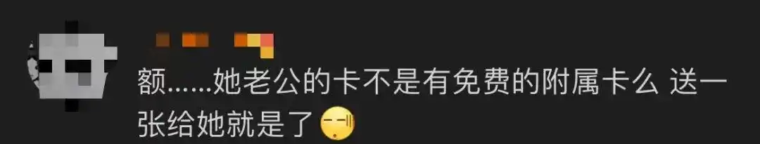 会员卡本人结账要求_山姆会员商店使用规定_山姆网上购物平台官网