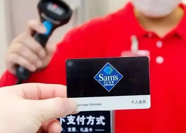 山姆会员商店使用规定_会员卡本人结账要求_山姆网上购物平台官网