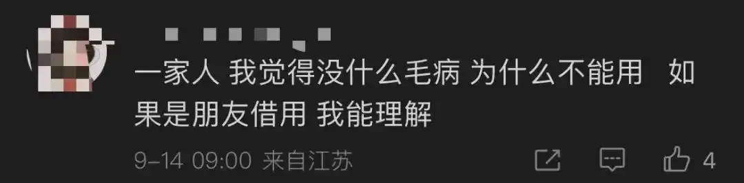 山姆会员商店使用规定_山姆网上购物平台官网_会员卡本人结账要求