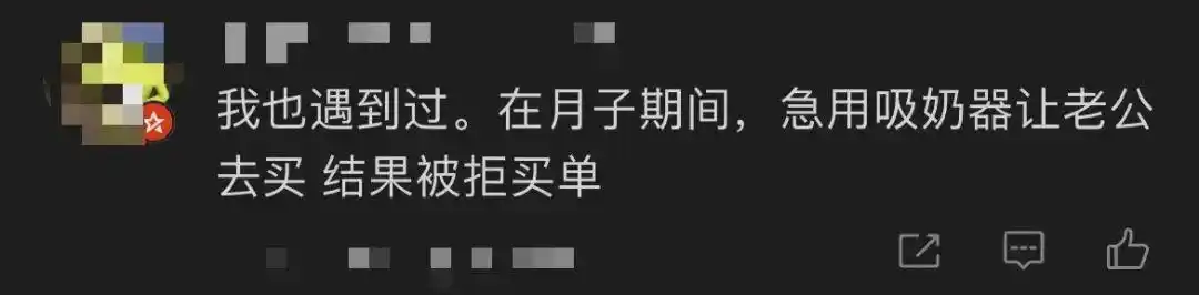 会员卡本人结账要求_山姆网上购物平台官网_山姆会员商店使用规定