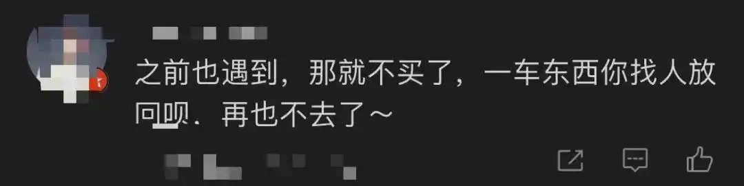 会员卡本人结账要求_山姆会员商店使用规定_山姆网上购物平台官网