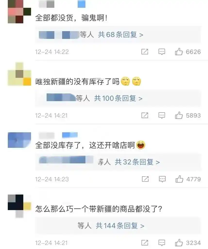 山姆会员退卡潮_山姆会员店新疆产品下架_山姆网上购物平台官网