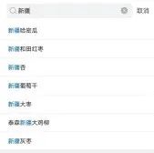山姆会员退卡潮_山姆会员店新疆产品下架_山姆网上购物平台官网