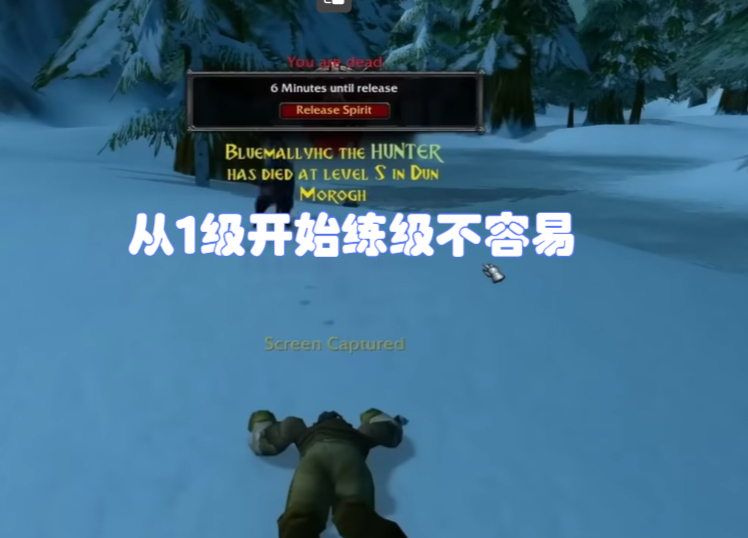 魔兽世界盒子怎么卸载_暴雪死亡骑士创建限制_魔兽世界怀旧服工作室治理