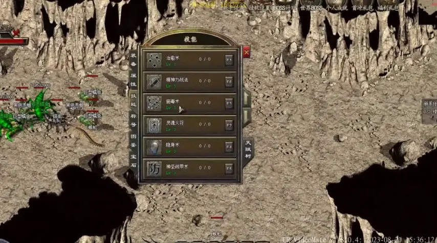 花屏补丁下载：解决《热血传奇怀旧版》新版本显示问题的利器