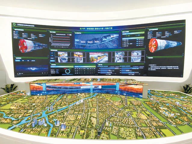 东六环入地改造项目指挥中心（资料图）。 本报记者 陈强 摄