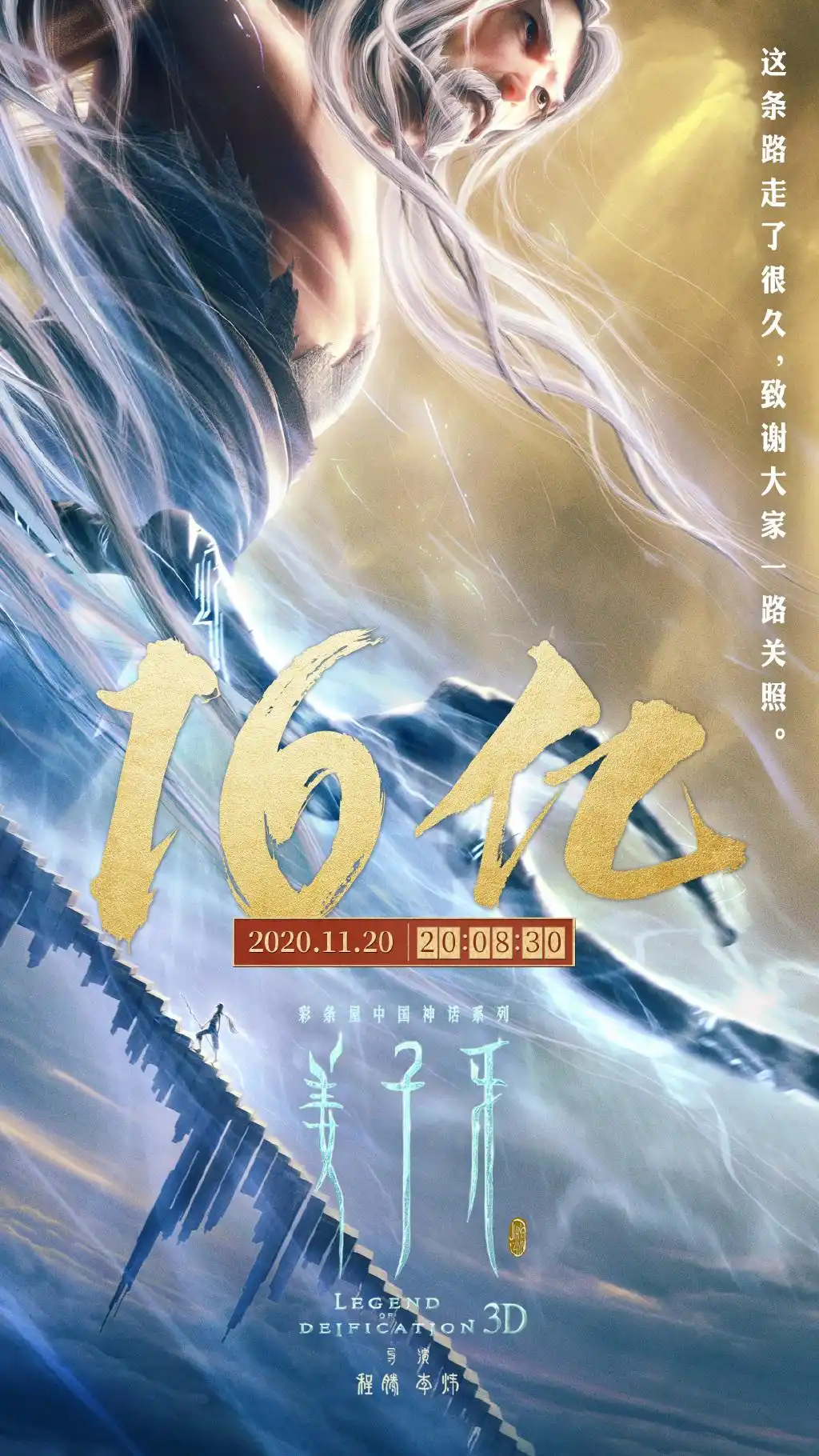中国动画电影崛起历程_中国电影大片20年_国产经典动画片免费下载