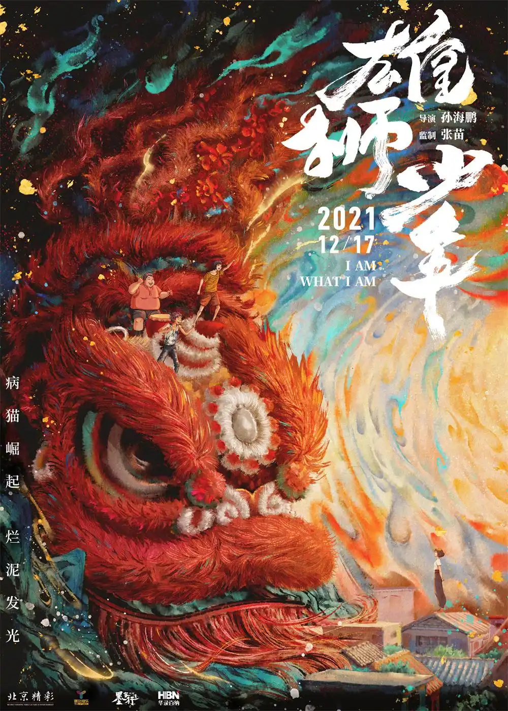 国产经典动画片免费下载_中国动画电影崛起历程_中国电影大片20年