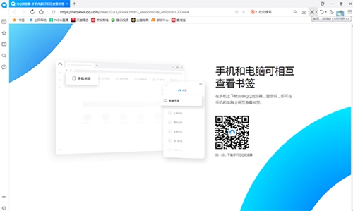 电脑最好用的浏览器推荐_最好用的浏览器是什么_Chrome浏览器下载