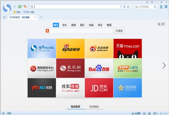 最好用的浏览器是什么_Chrome浏览器下载_电脑最好用的浏览器推荐