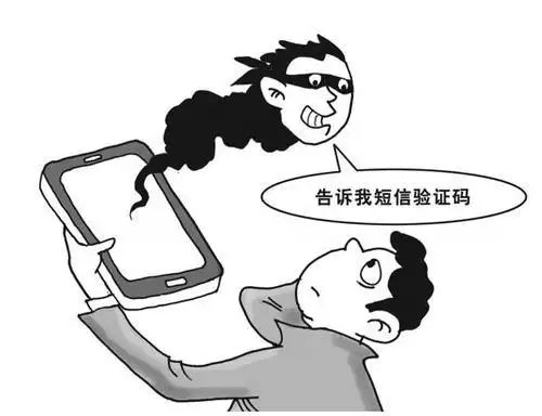莫名收到百度验证码_短信验证码诈骗识别_收到莫名验证码骗局
