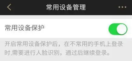 莫名收到百度验证码_GSM劫持短信嗅探技术_新型诈骗方式