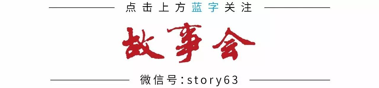 《故事会》「作品赏析」催眠术