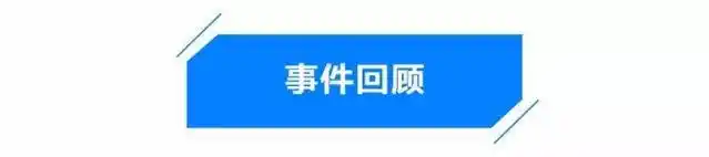 个人信息泄露原理_黑产恶意代码网站_莫名收到百度验证码