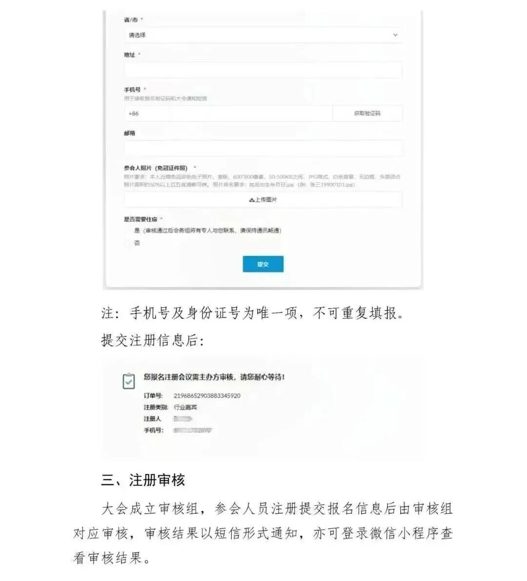北京广播电视精品创作大会_2025年新闻标题100条_2025中国广播电视精品创作大会