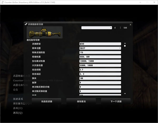 反恐精英online单机版_局域网联机对战_经典FPS游戏_反恐精英ol单机版
