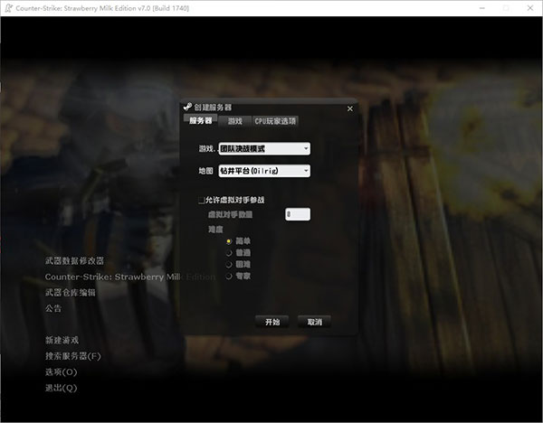 反恐精英ol单机版_反恐精英online单机版_局域网联机对战_经典FPS游戏