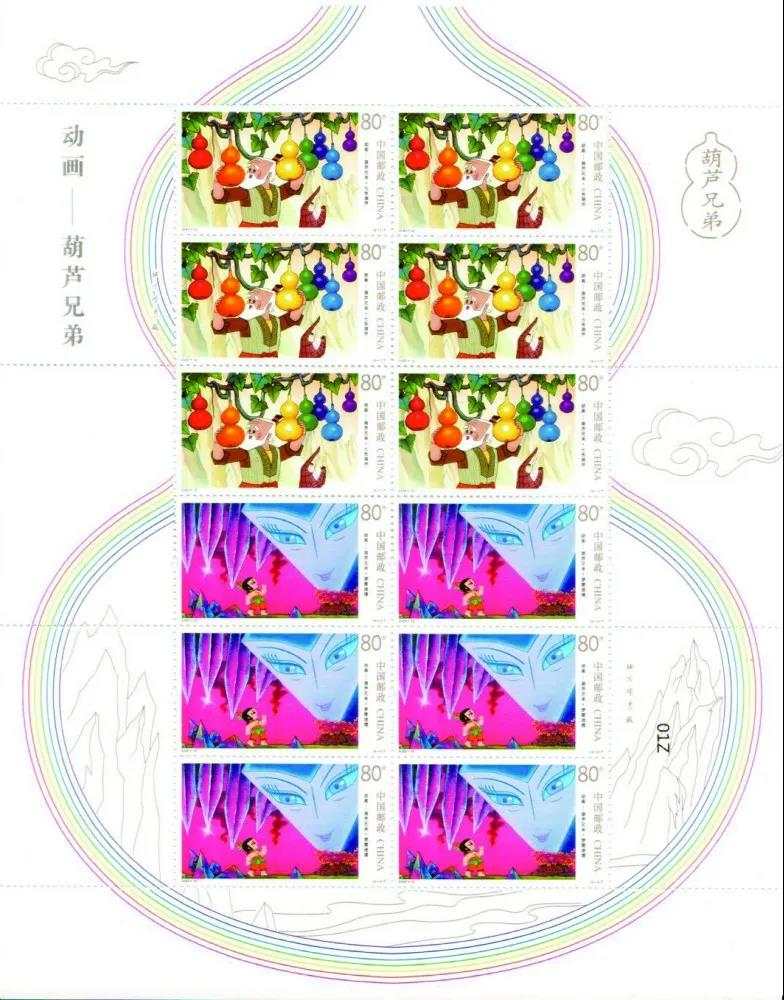 葫芦娃邮票发行_葫芦娃大战群妖_葫芦兄弟特种邮票