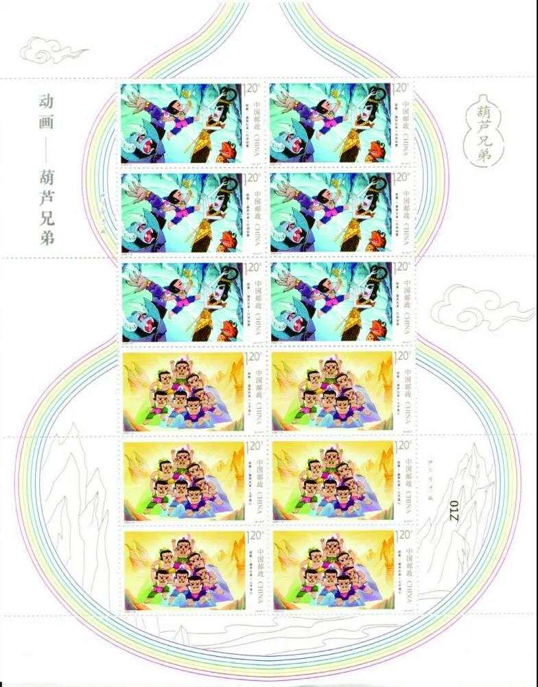 葫芦兄弟特种邮票_葫芦娃大战群妖_葫芦娃邮票发行