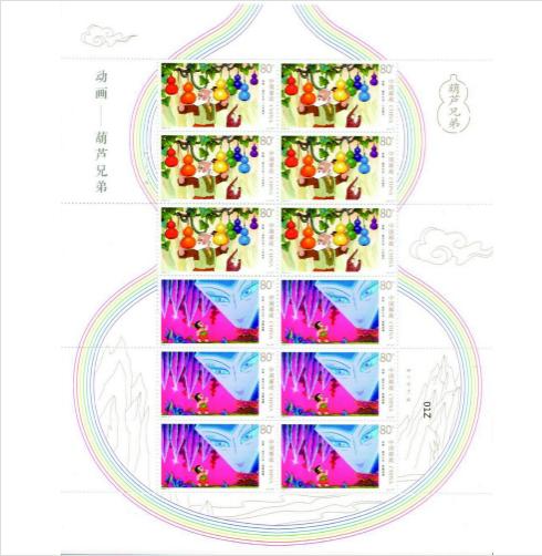 葫芦娃动画电影 特种邮票 葫芦兄弟故事背景_葫芦娃大战群妖