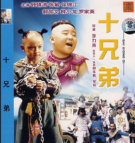 葫芦娃动画电影 特种邮票 葫芦兄弟故事背景_葫芦娃大战群妖